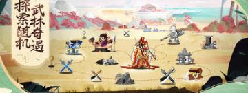 经典武侠RPG手游合集