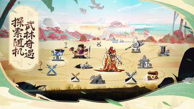 经典武侠RPG手游合集