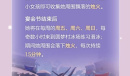 光遇宴会节烛火怎么收集