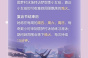 光遇宴会节烛火怎么收集