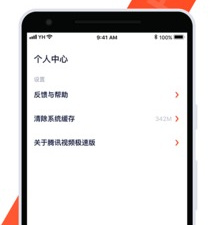 微信解封app合集