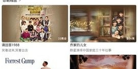 地图探索手游合集