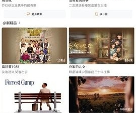 地图探索手游合集