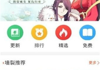 红钻漫画所有版本app合集
