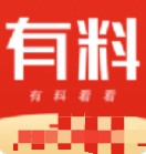 有料看看免费版