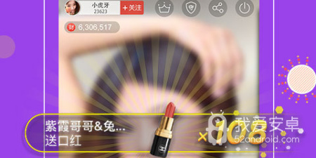 石榴直播历史版本app合集