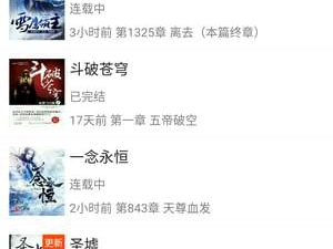 类似看书网的app合集