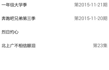 像搜狗影视这样的app合集