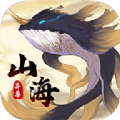 山海有异兽1.013版