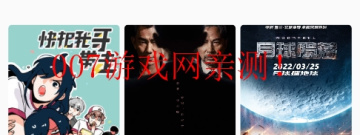 稀饭影视所有版本app合集