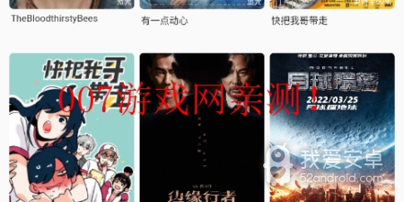 稀饭影视所有版本app合集