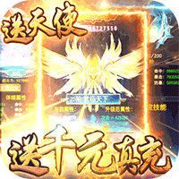 三界战歌(自由交易)