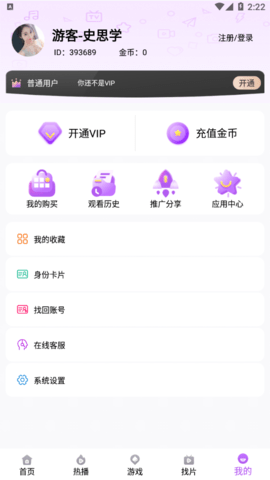 开车视频v8.12版