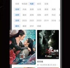 类似斑马视频的app合集