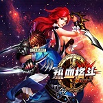 热血格斗双虎版