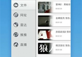 和六六影视差不多的app合集