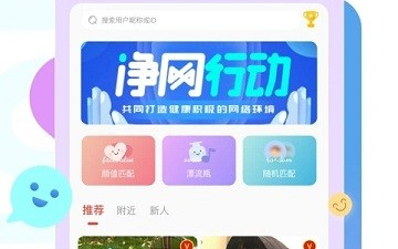 像同城快遇这样的app合集
