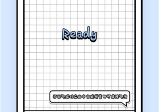 手机26键练打字app合集