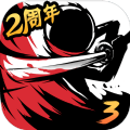 忍者必须死3老版