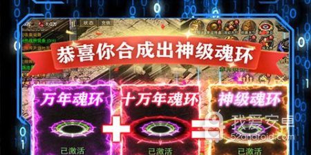 可以买卖装备的手游合集