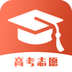 重庆高考志愿