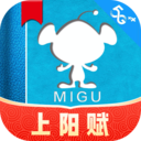 咪咕阅读完整版