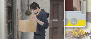 无法触碰的掌心手游排行榜