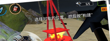 贝爷生存模拟手游合集