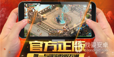 魔域手游手游合集