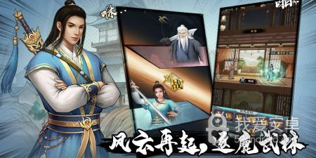 跟武道神尊一样的手游合集