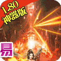 决战沙城登录版