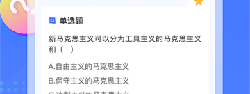 自创题也能搜到的app合集