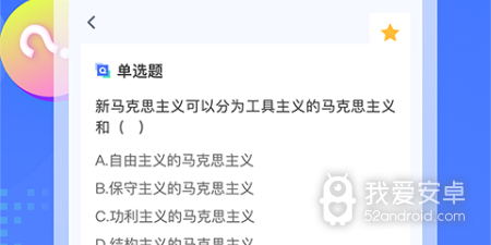 自创题也能搜到的app合集
