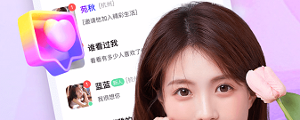 和BB语音相似的app合集