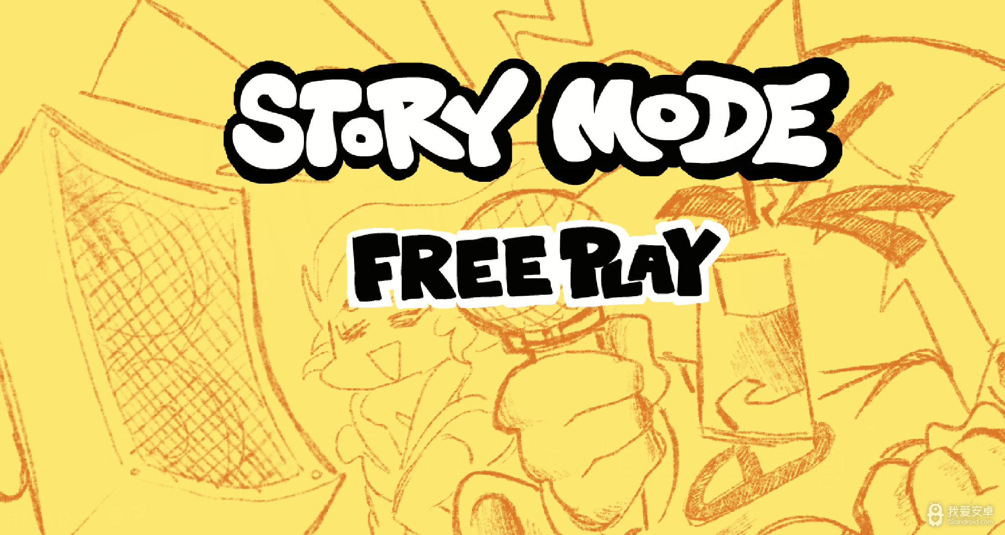 黑色星期五之夜哥斯拉模组版