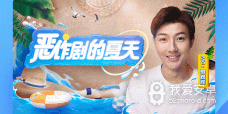 整蛊玩法手游合集