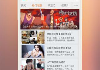跟bytv同款的app合集