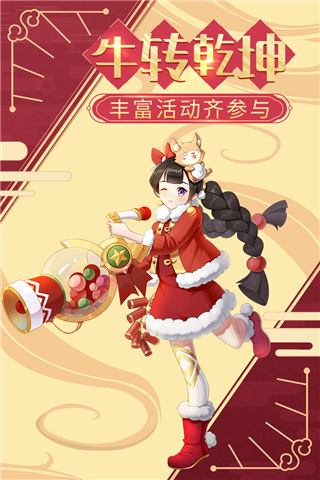 星界幻想单机版