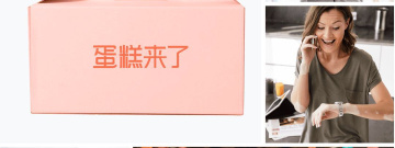 模拟做美味蛋糕的手游合集