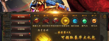 爆光柱的传奇手游合集