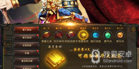 爆光柱的传奇手游合集