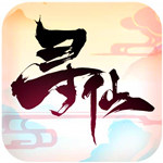 寻仙畅玩版