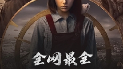 资源多的美剧app合集