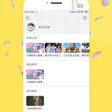 绿色高清视频app合集