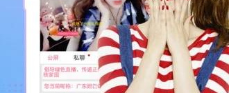 最开放的直播app合集