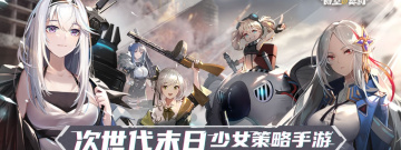 时下优质的放置挂机手游合集