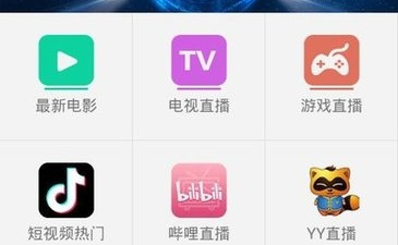 佳乐影视所有版本app合集