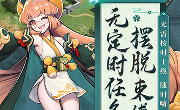 三国手游超级变态的手游合集