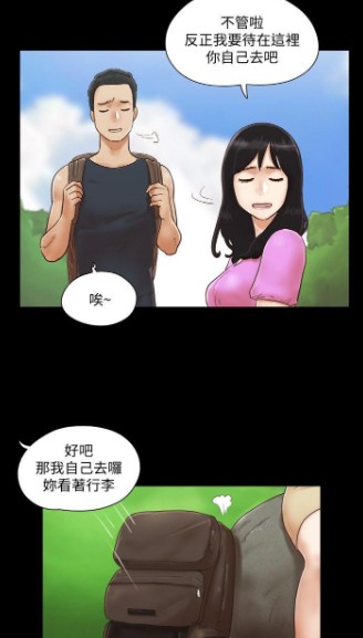 合意之下漫画完整版