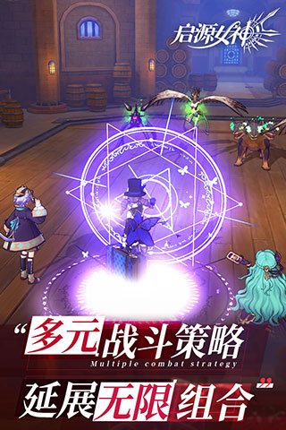 启源女神百度版